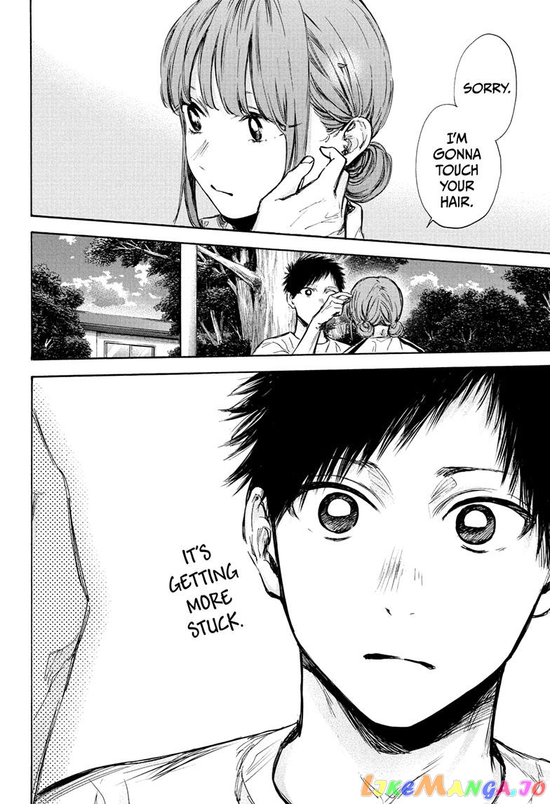Blue Box, Chapter 75 image 15